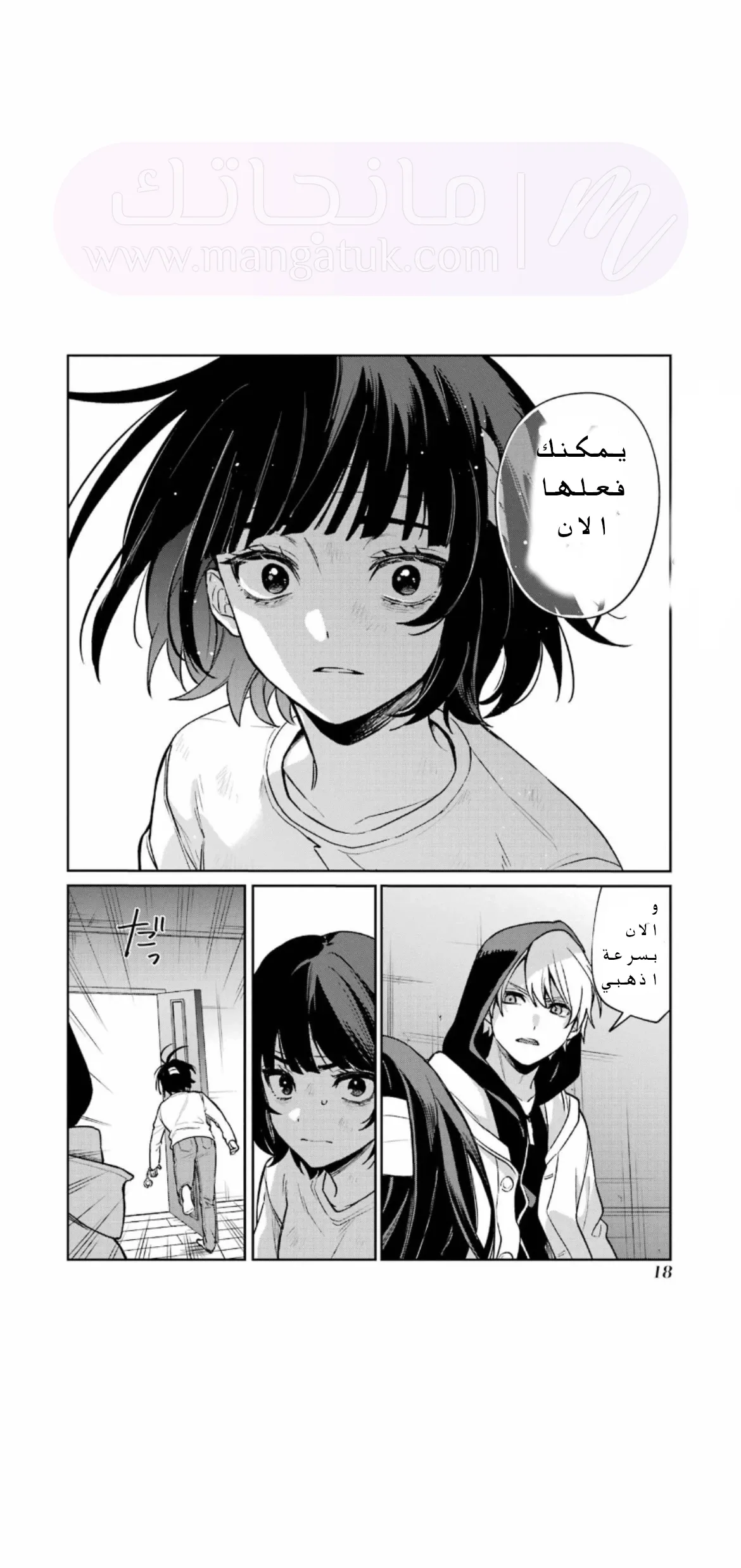 الصفحة 22