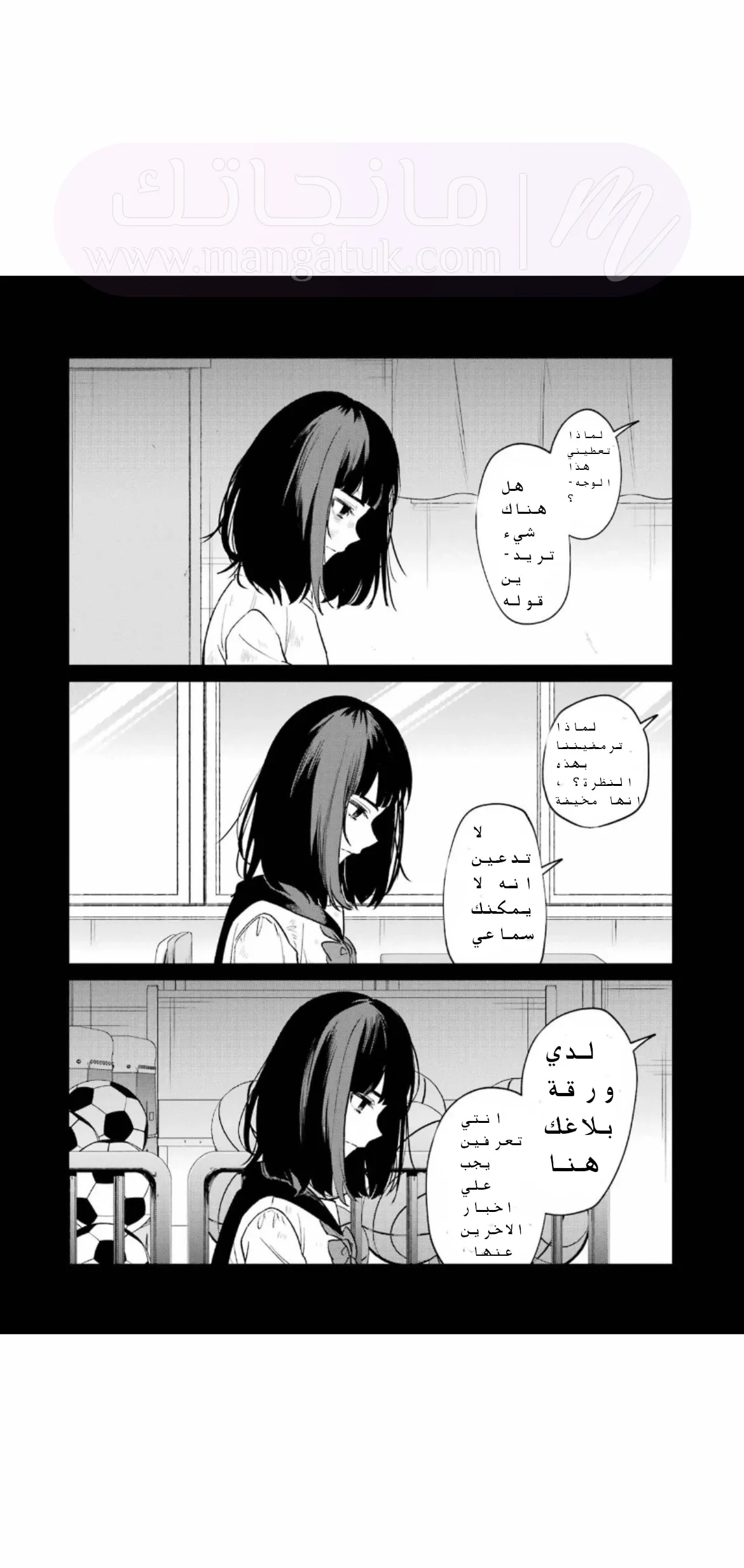 الصفحة 30
