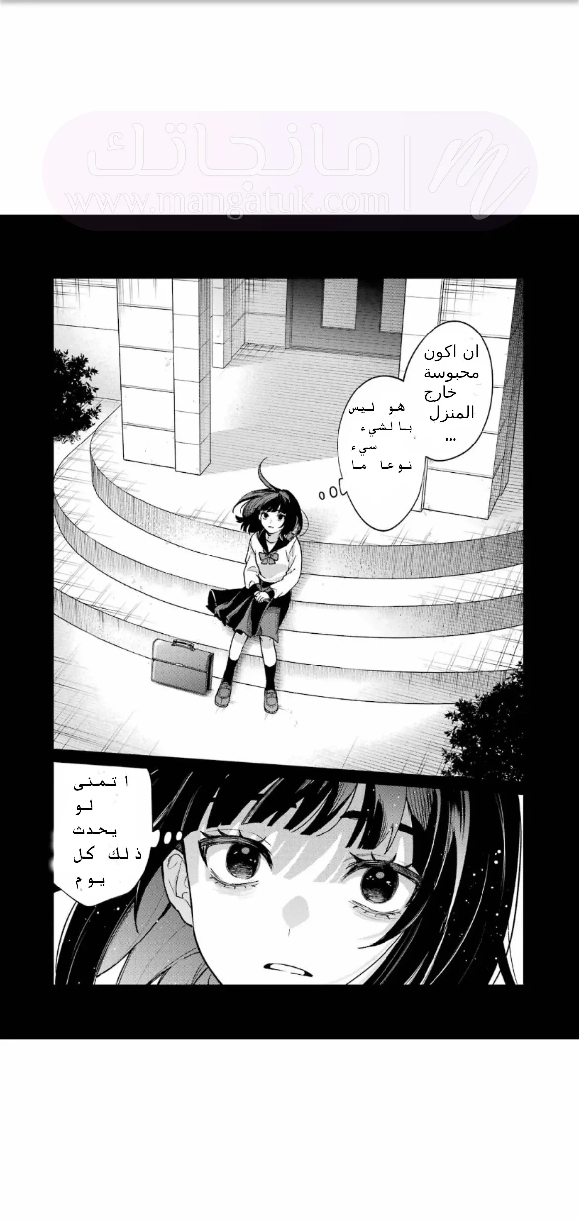 الصفحة 32