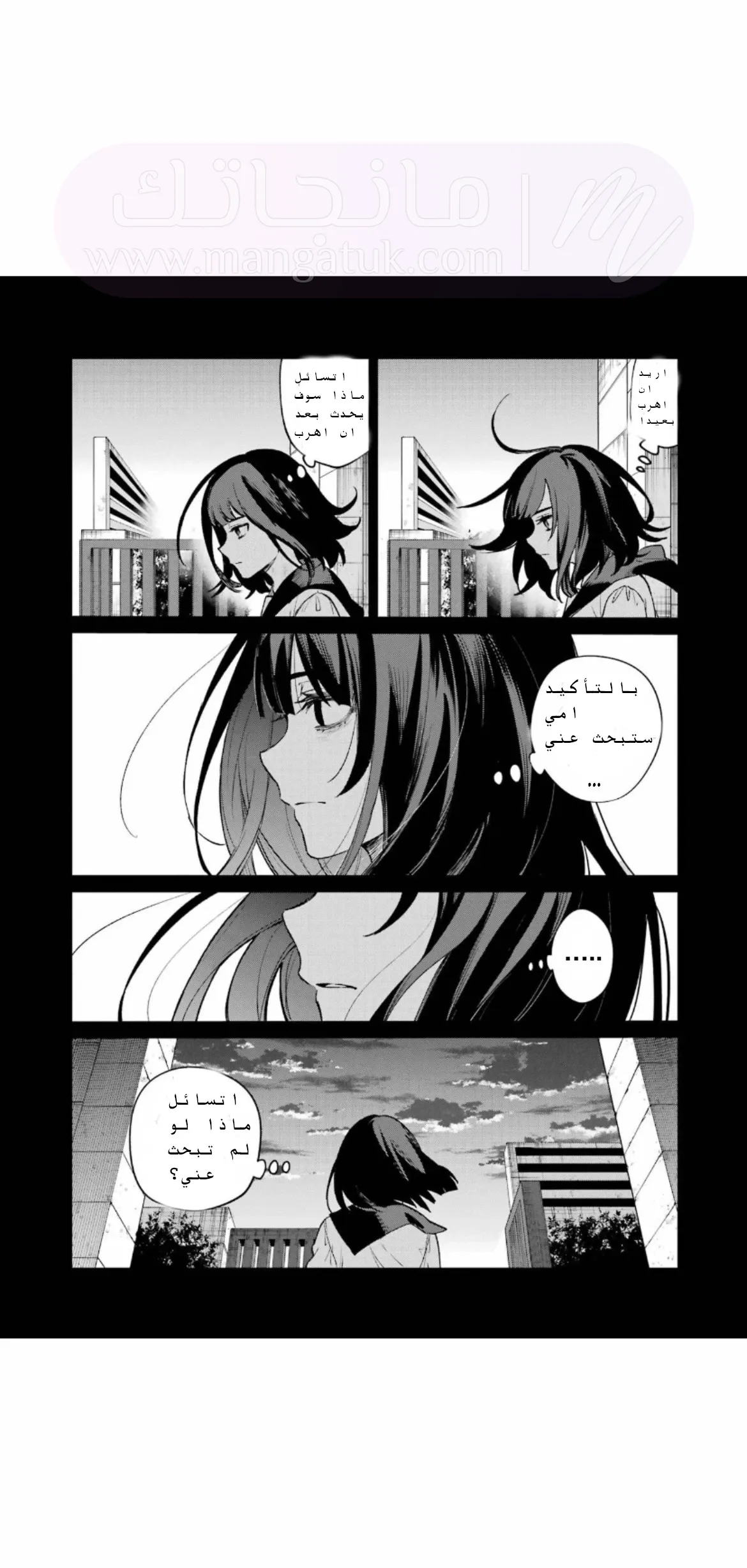 الصفحة 33