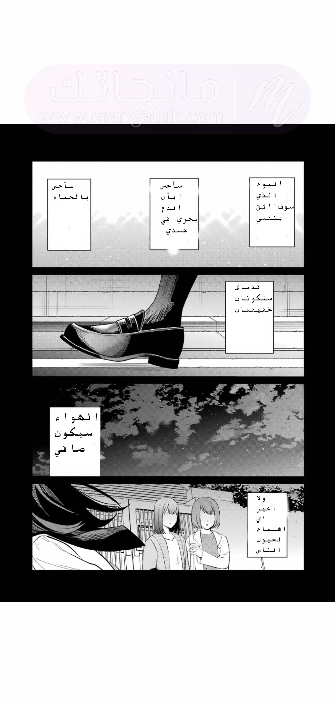 الصفحة 35