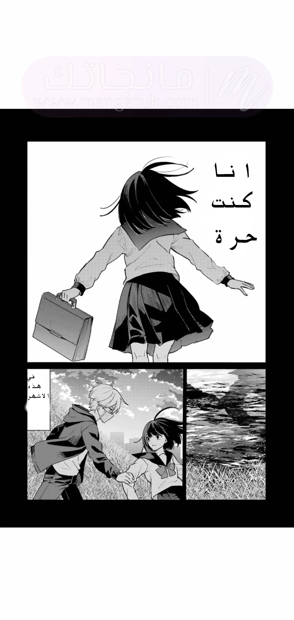 الصفحة 36