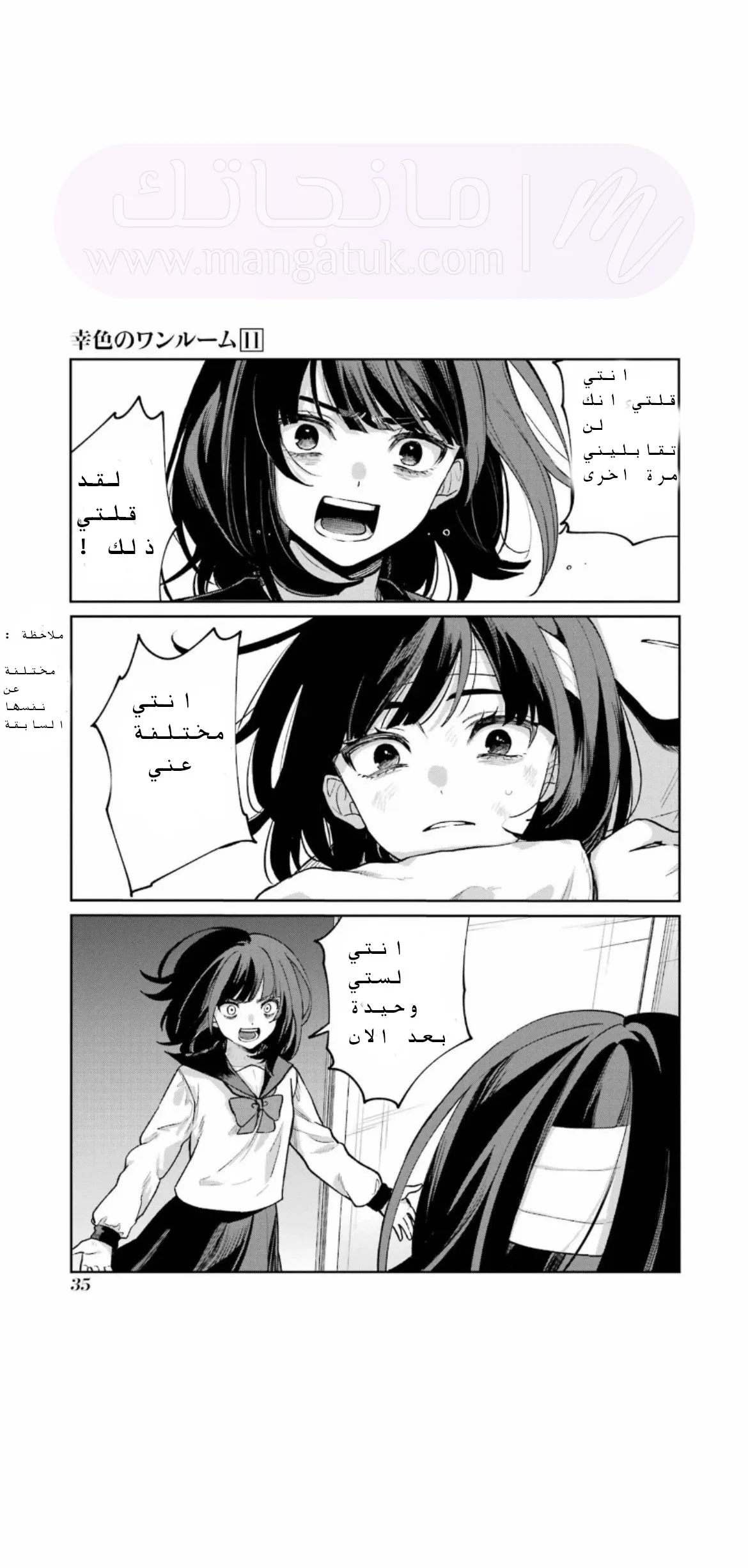 الصفحة 39