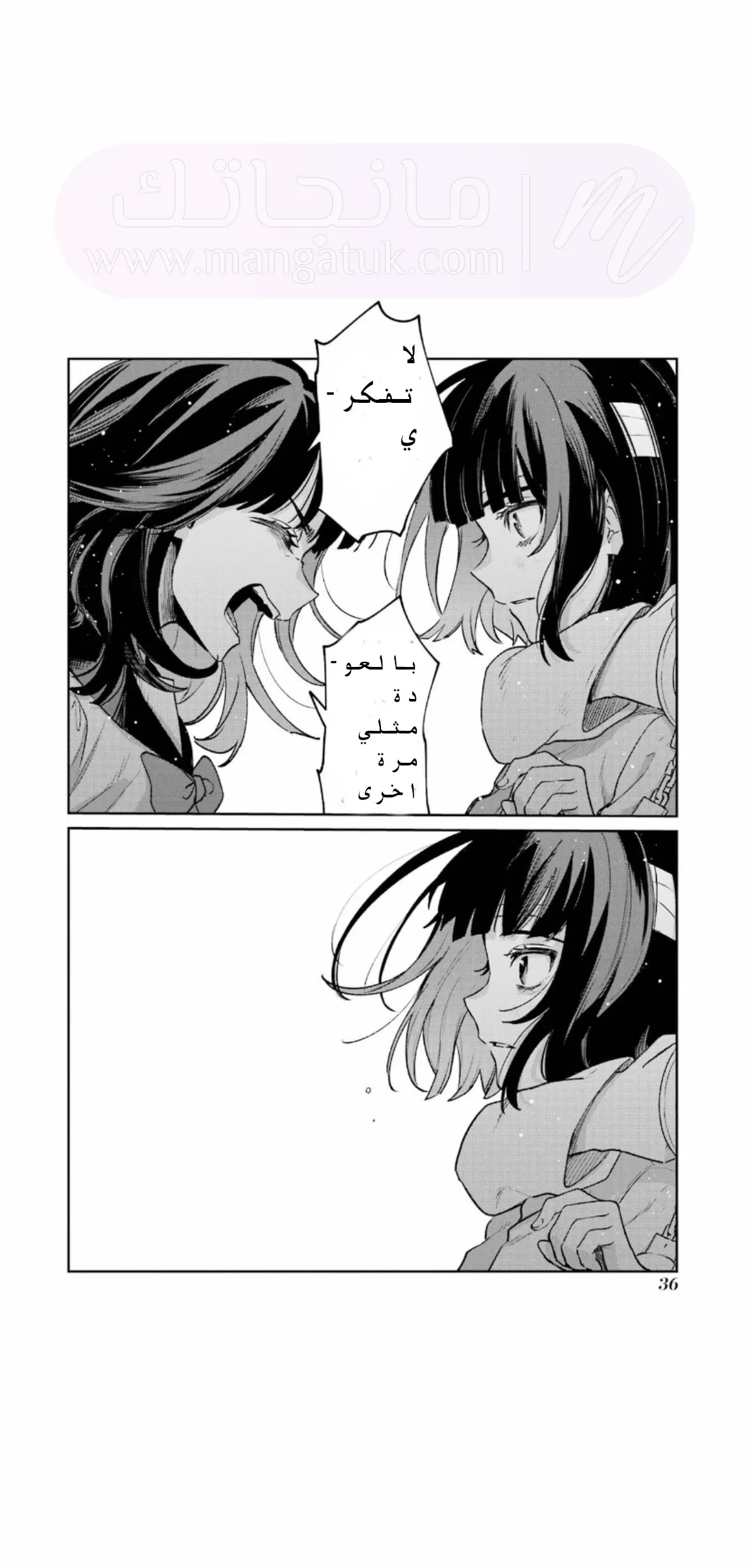 الصفحة 40