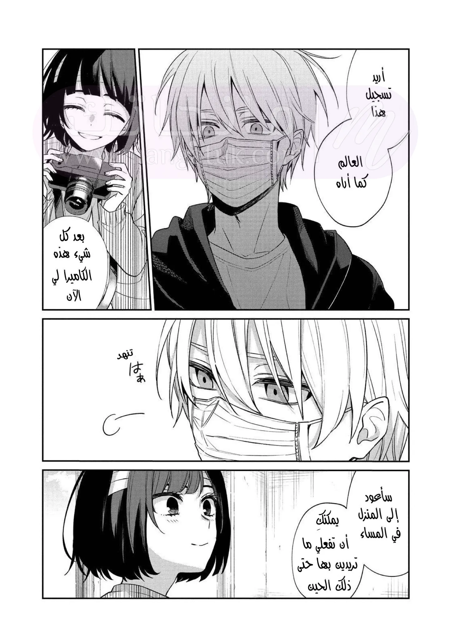 الصفحة 9