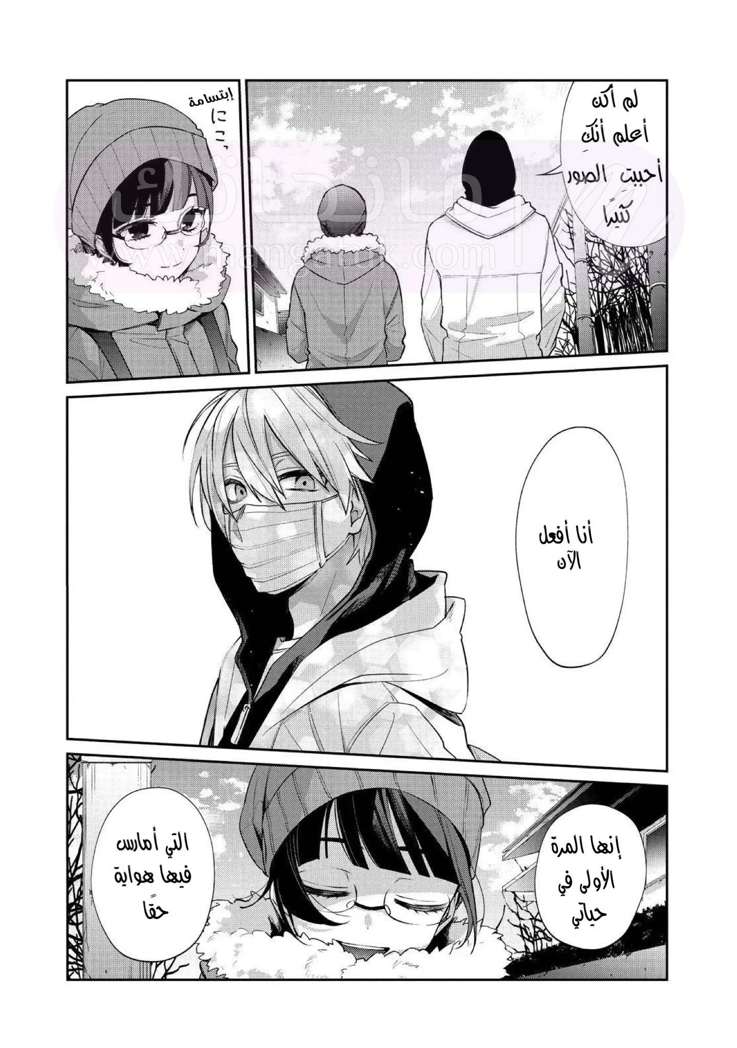 الصفحة 12
