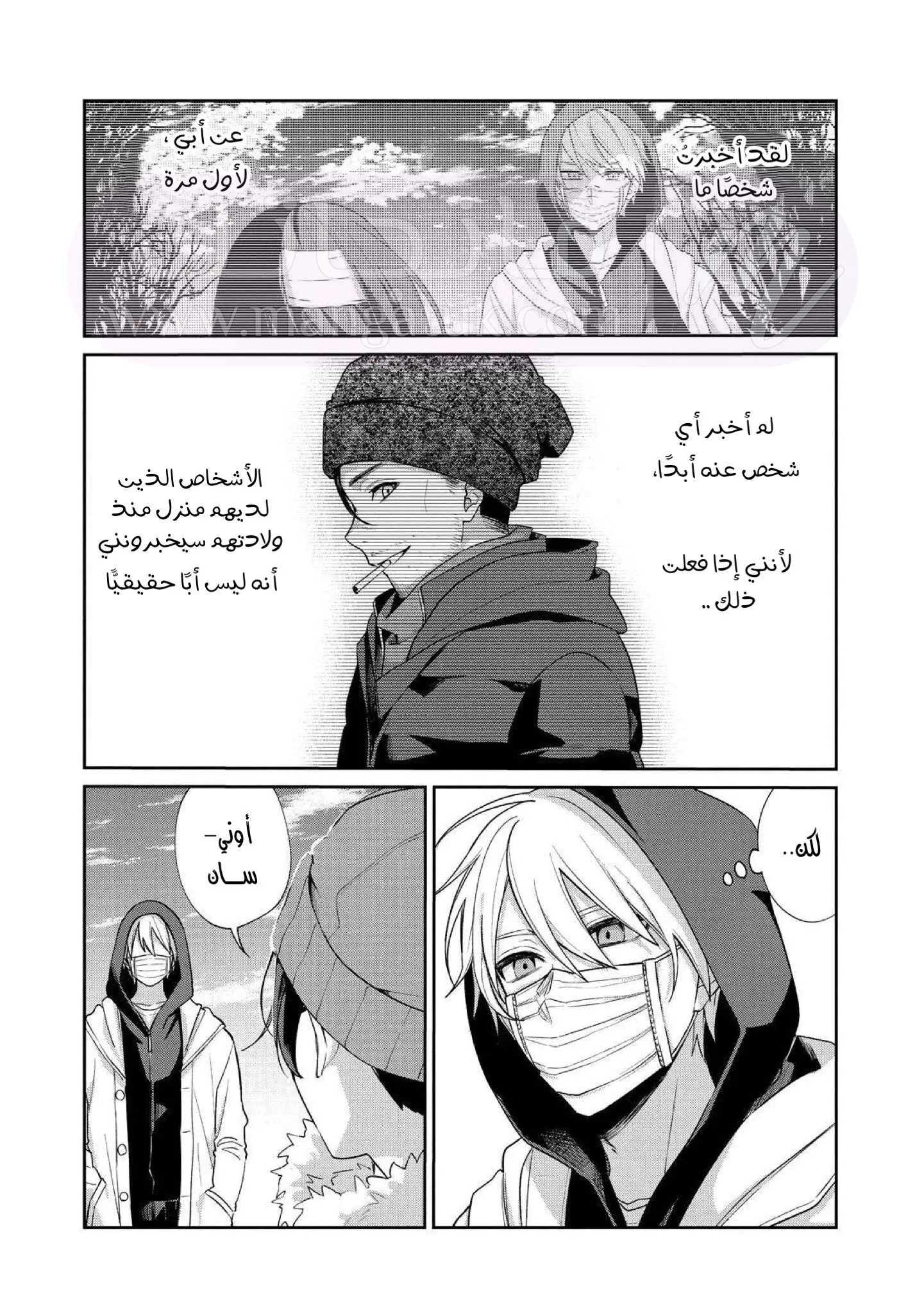 الصفحة 14