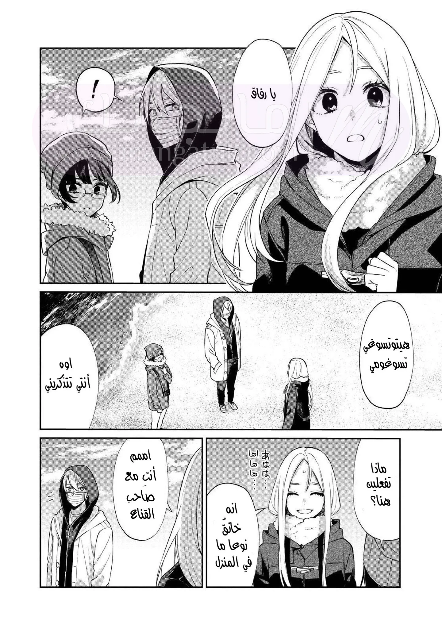 الصفحة 18