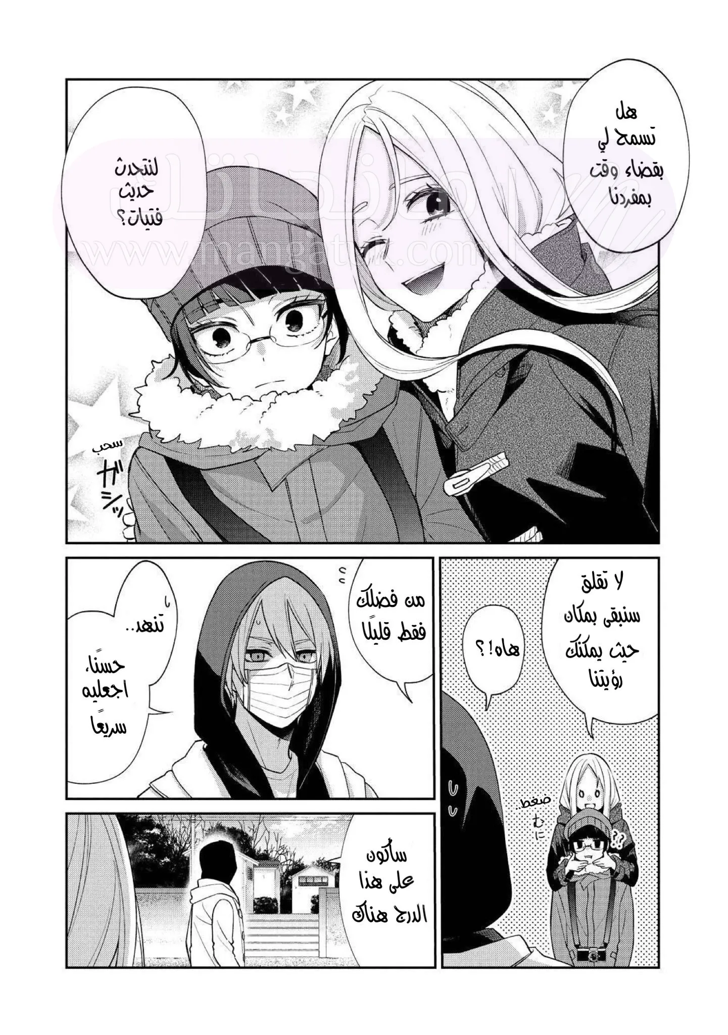 الصفحة 20