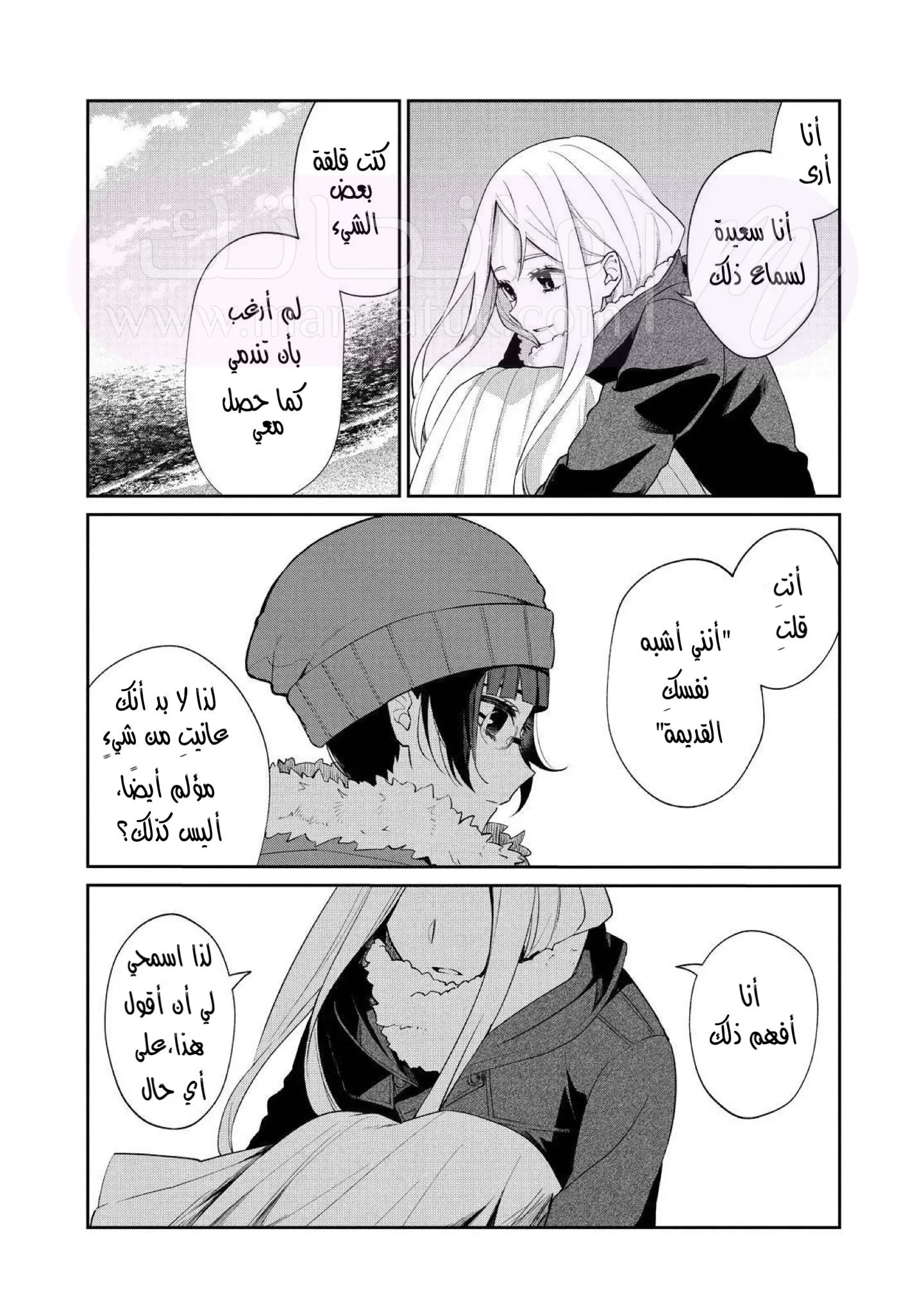 الصفحة 23