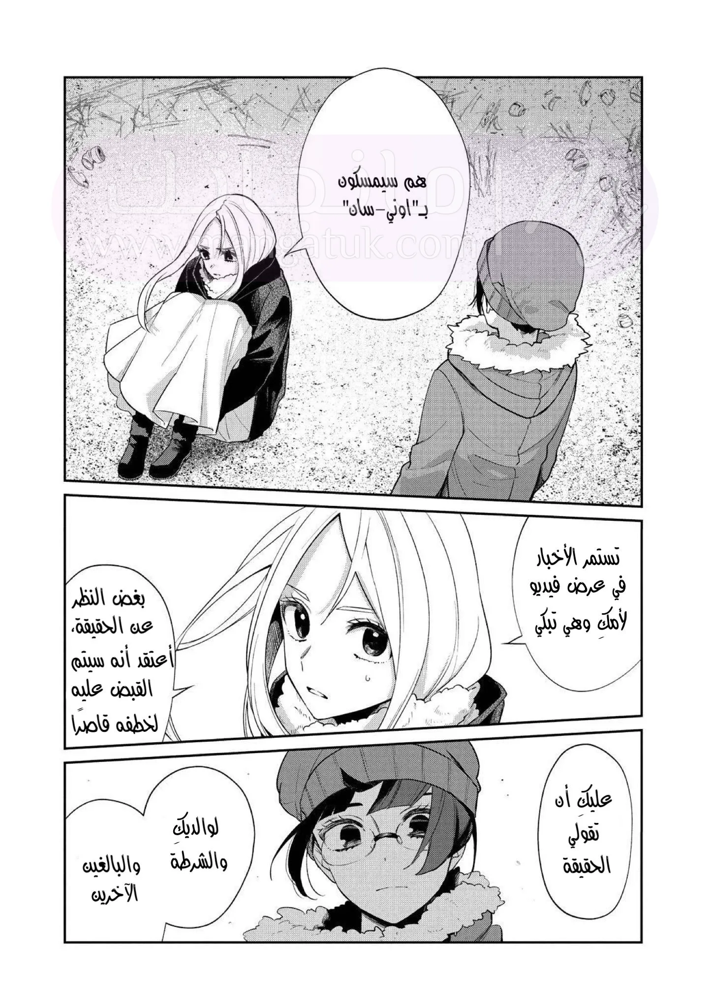 الصفحة 24