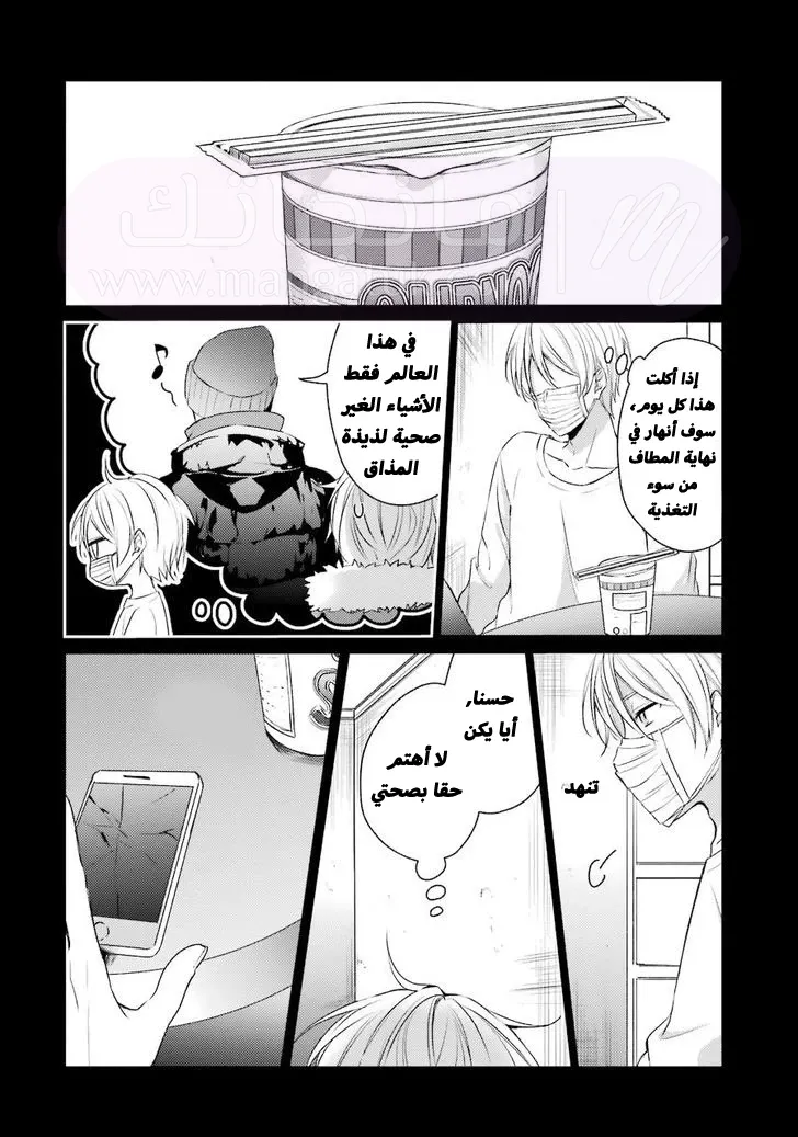 الصفحة 5