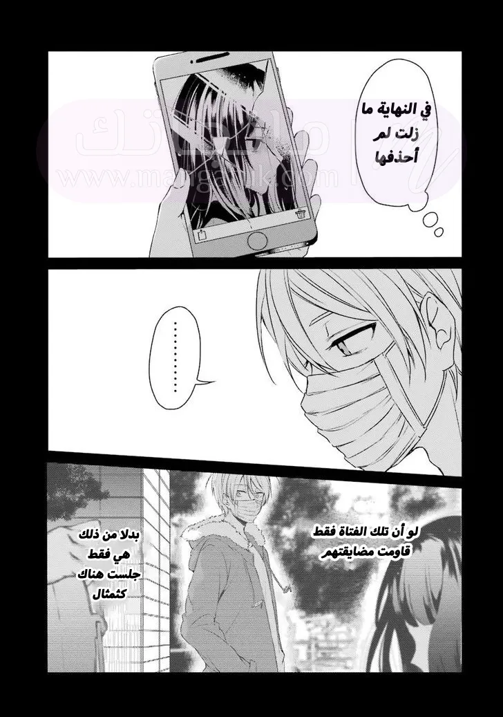 الصفحة 6
