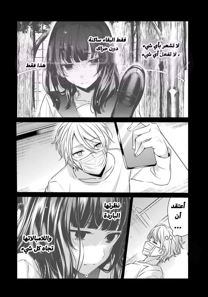 الصفحة 7