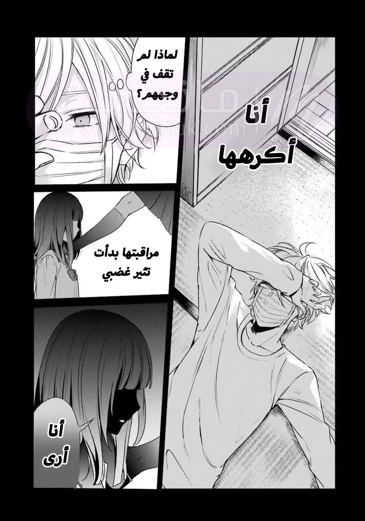 الصفحة 8
