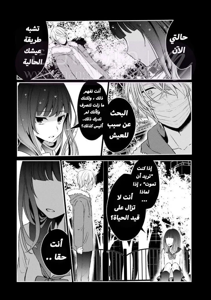 الصفحة 9
