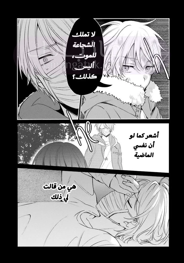 الصفحة 10