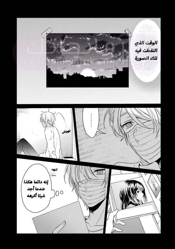 الصفحة 12