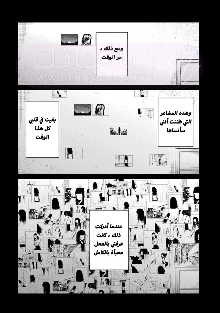 الصفحة 15