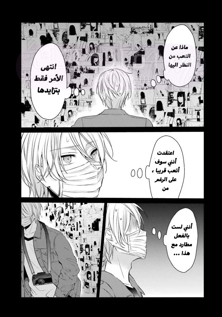 الصفحة 16
