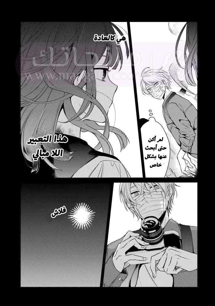 الصفحة 18