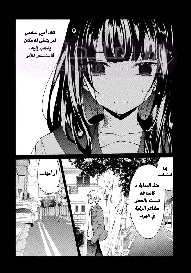الصفحة 23