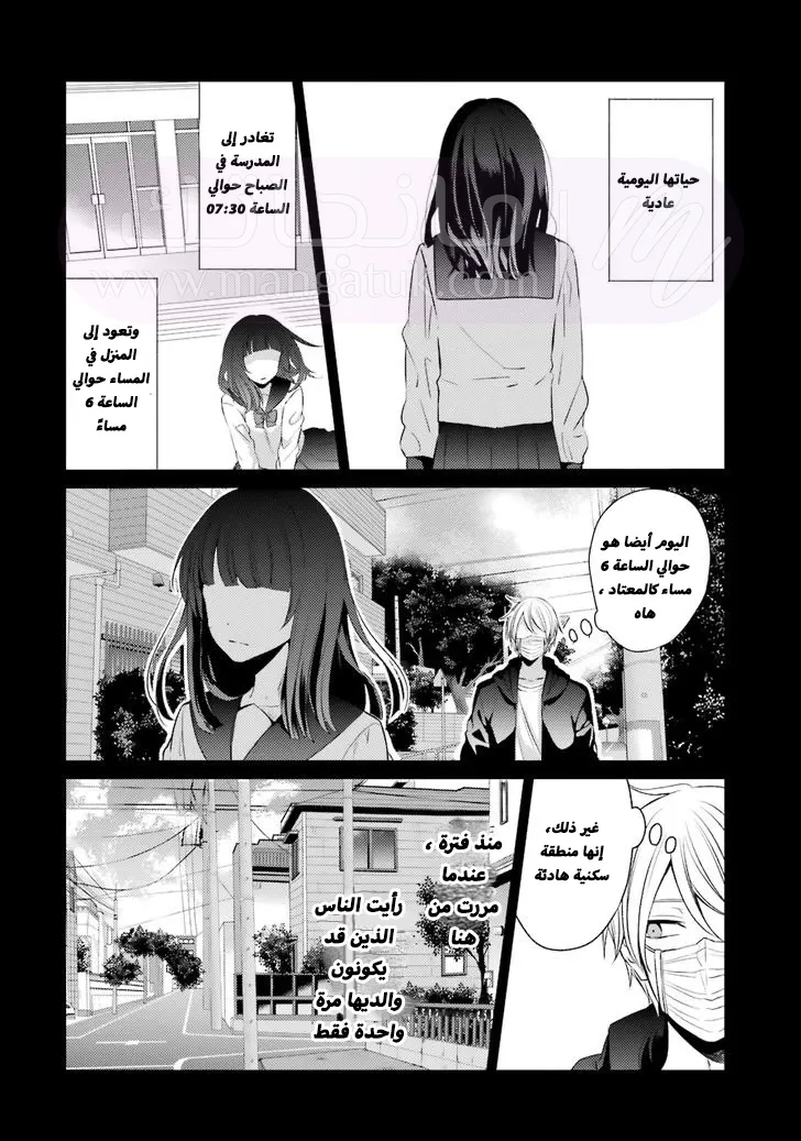 الصفحة 4