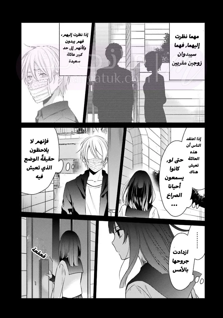 الصفحة 5