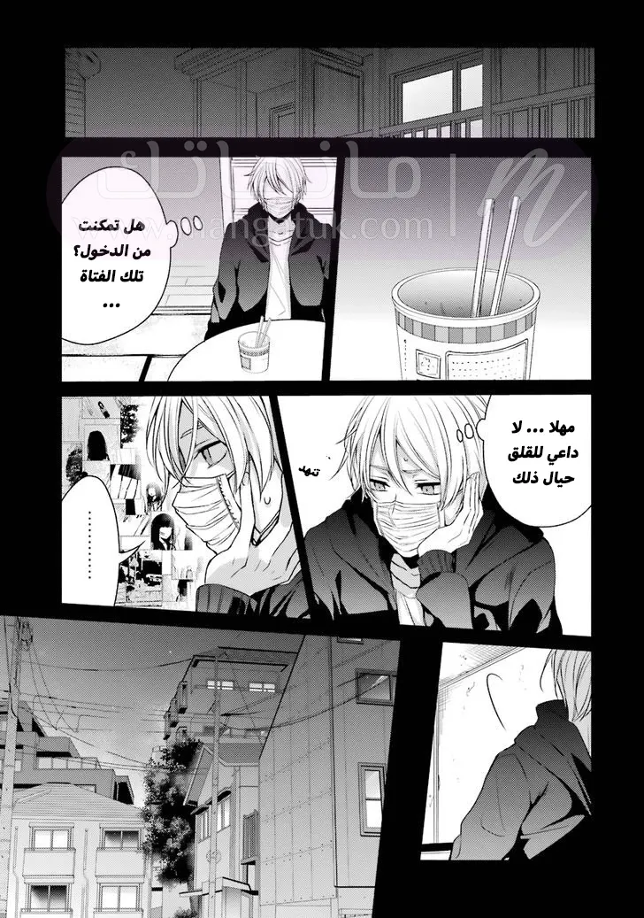 الصفحة 7