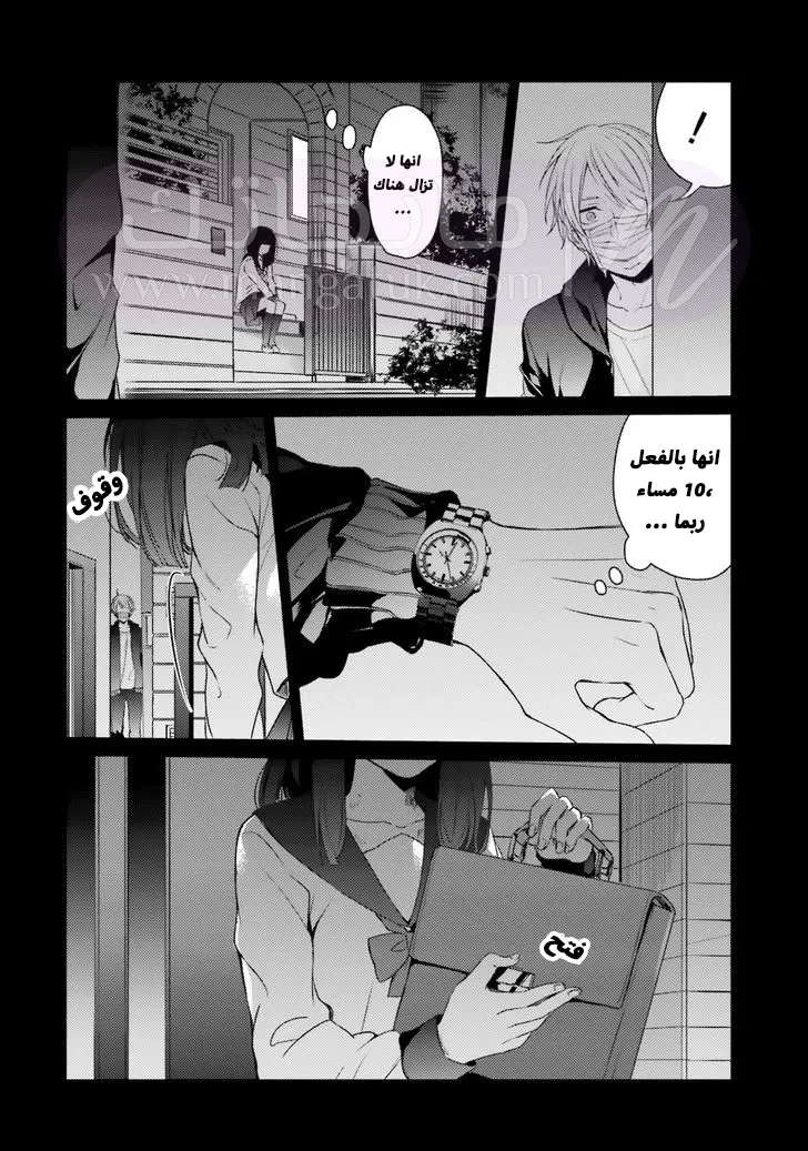 الصفحة 8