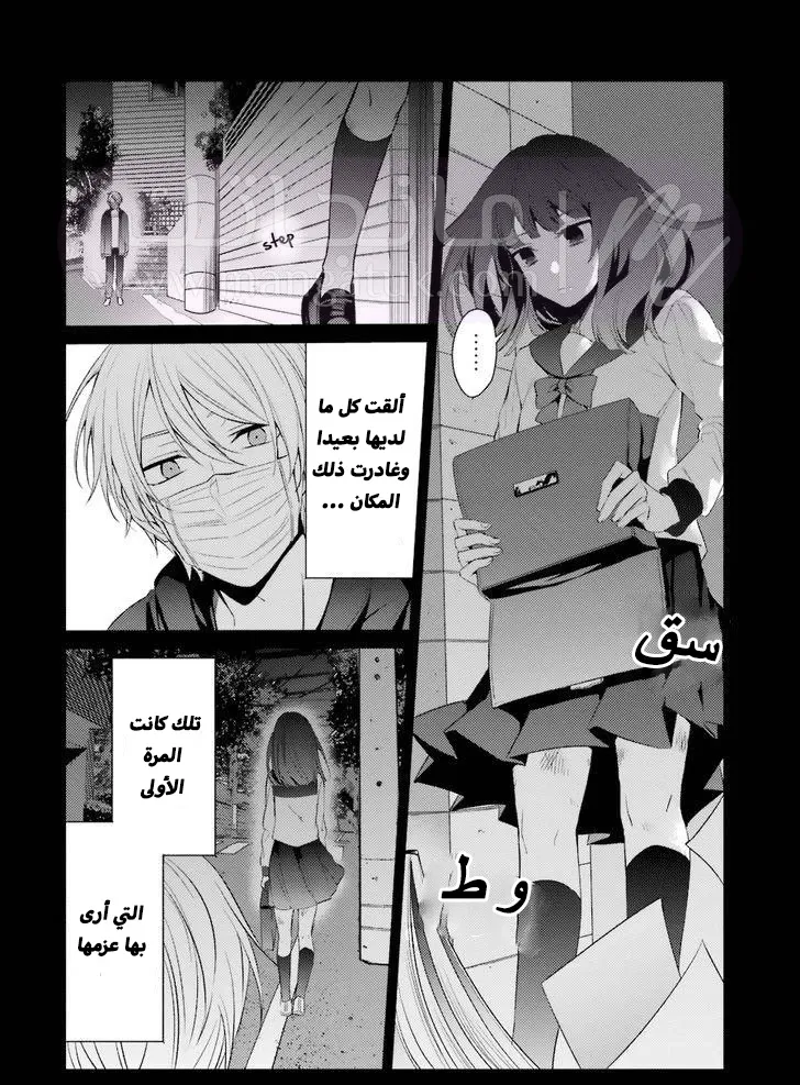 الصفحة 10