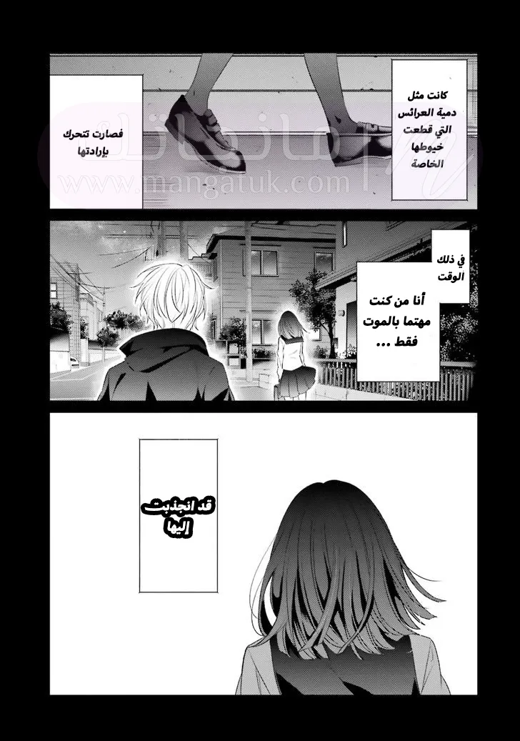 الصفحة 11