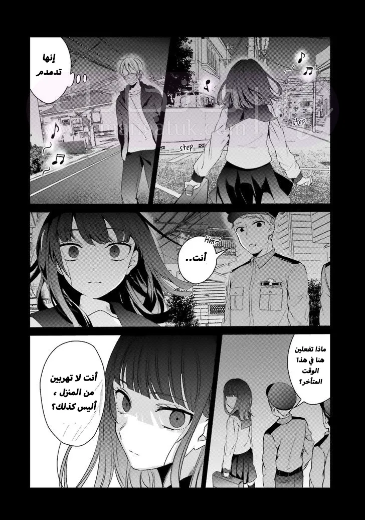 الصفحة 12
