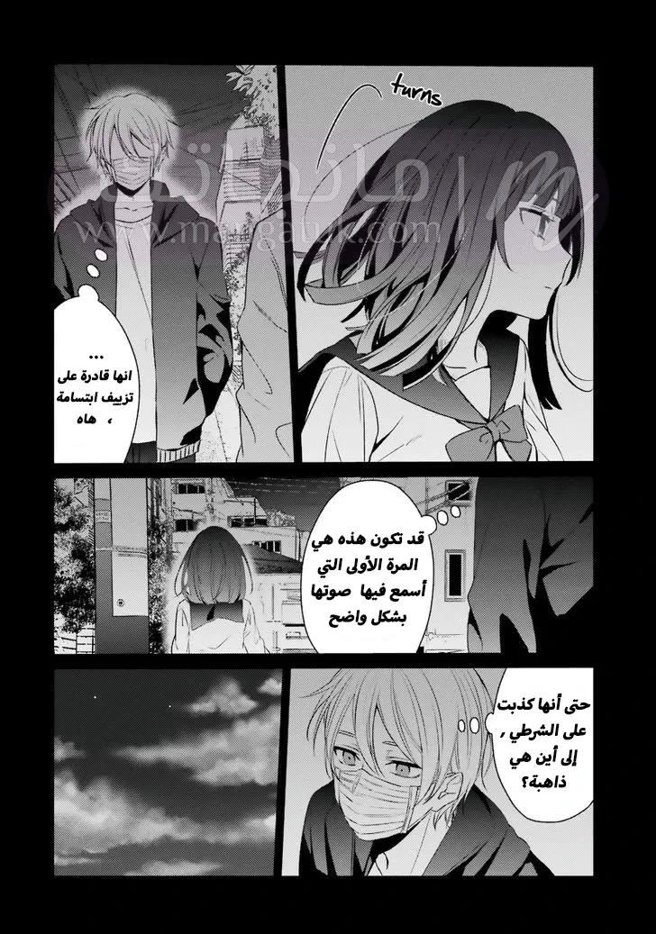 الصفحة 14