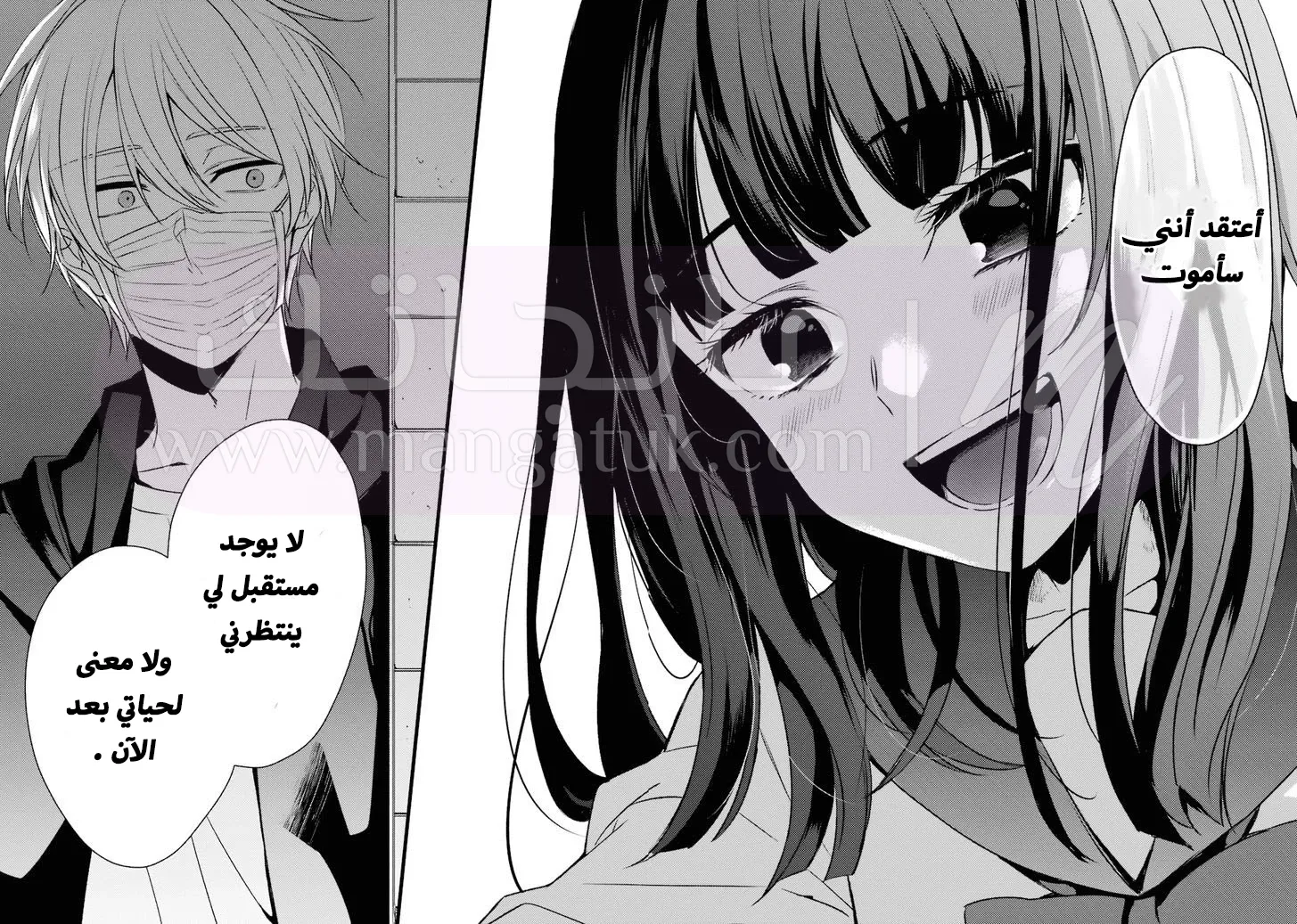 الصفحة 18