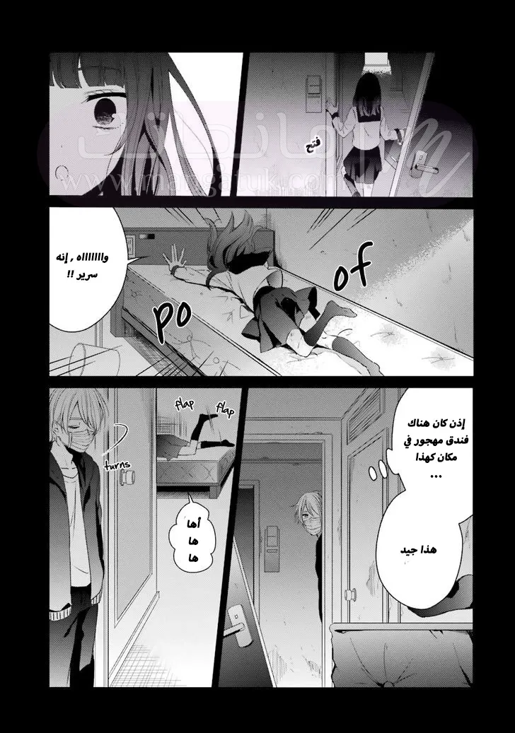 الصفحة 20