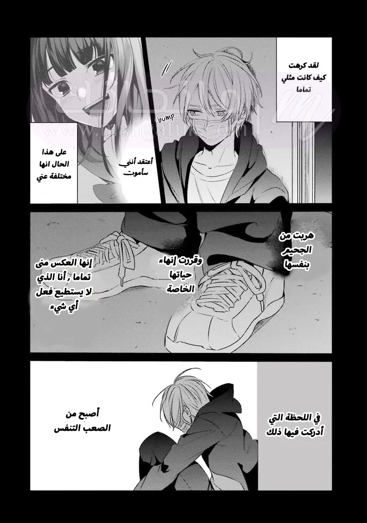 الصفحة 21