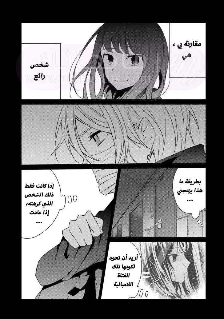 الصفحة 22