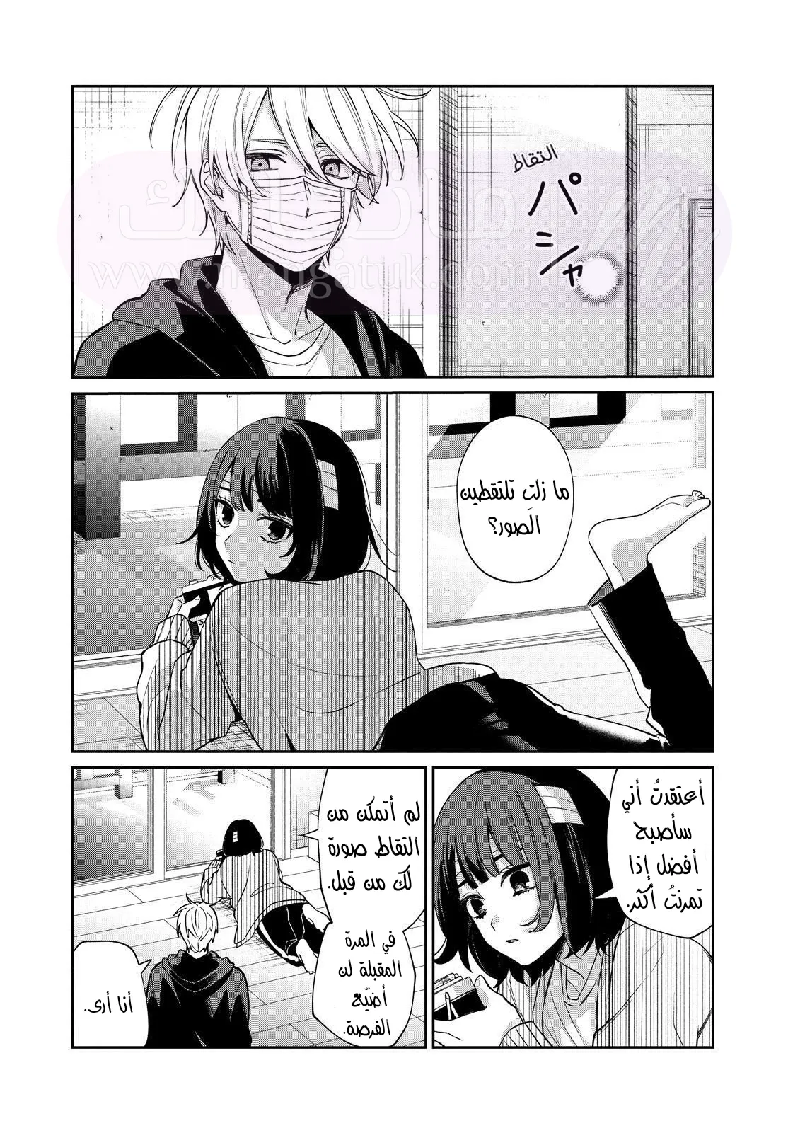 الصفحة 6