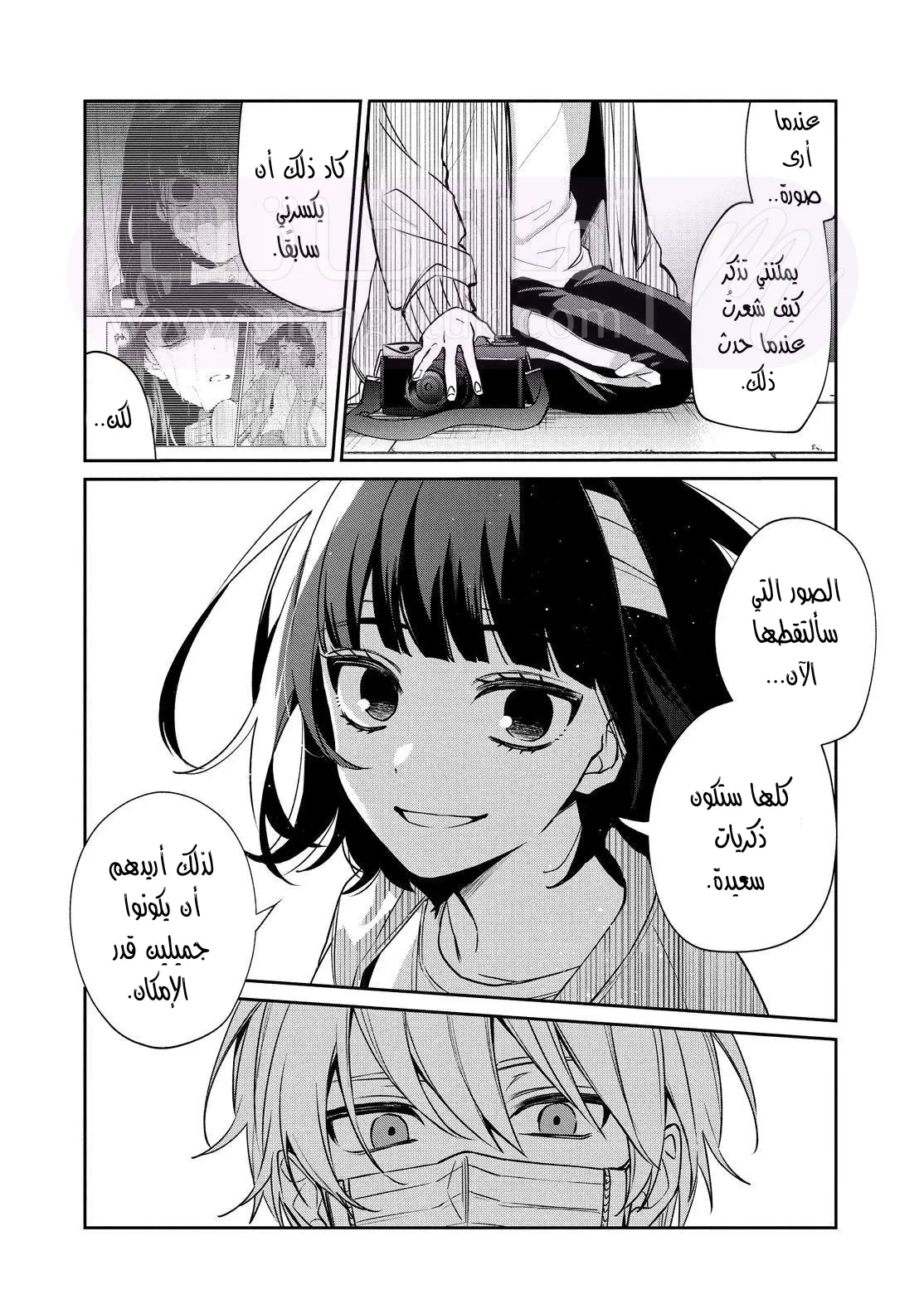 الصفحة 7