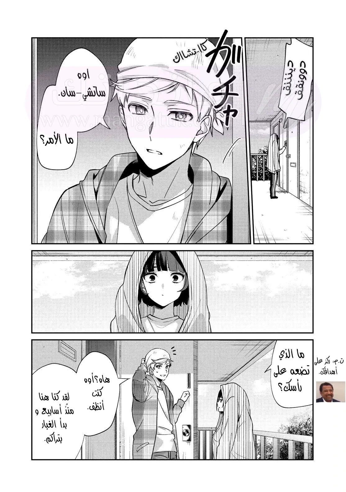 الصفحة 15