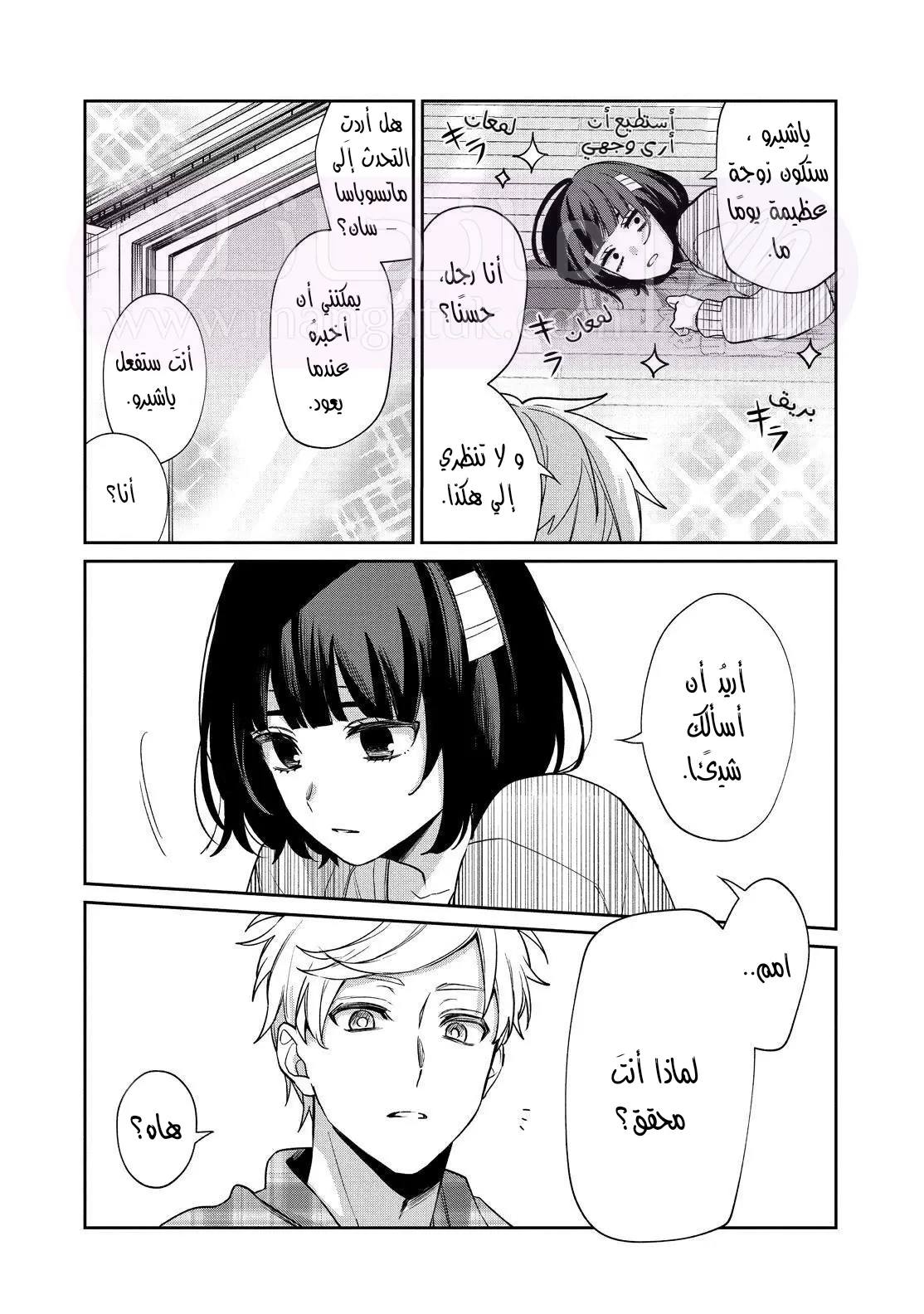 الصفحة 16