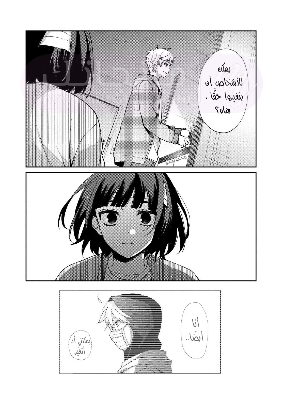 الصفحة 21