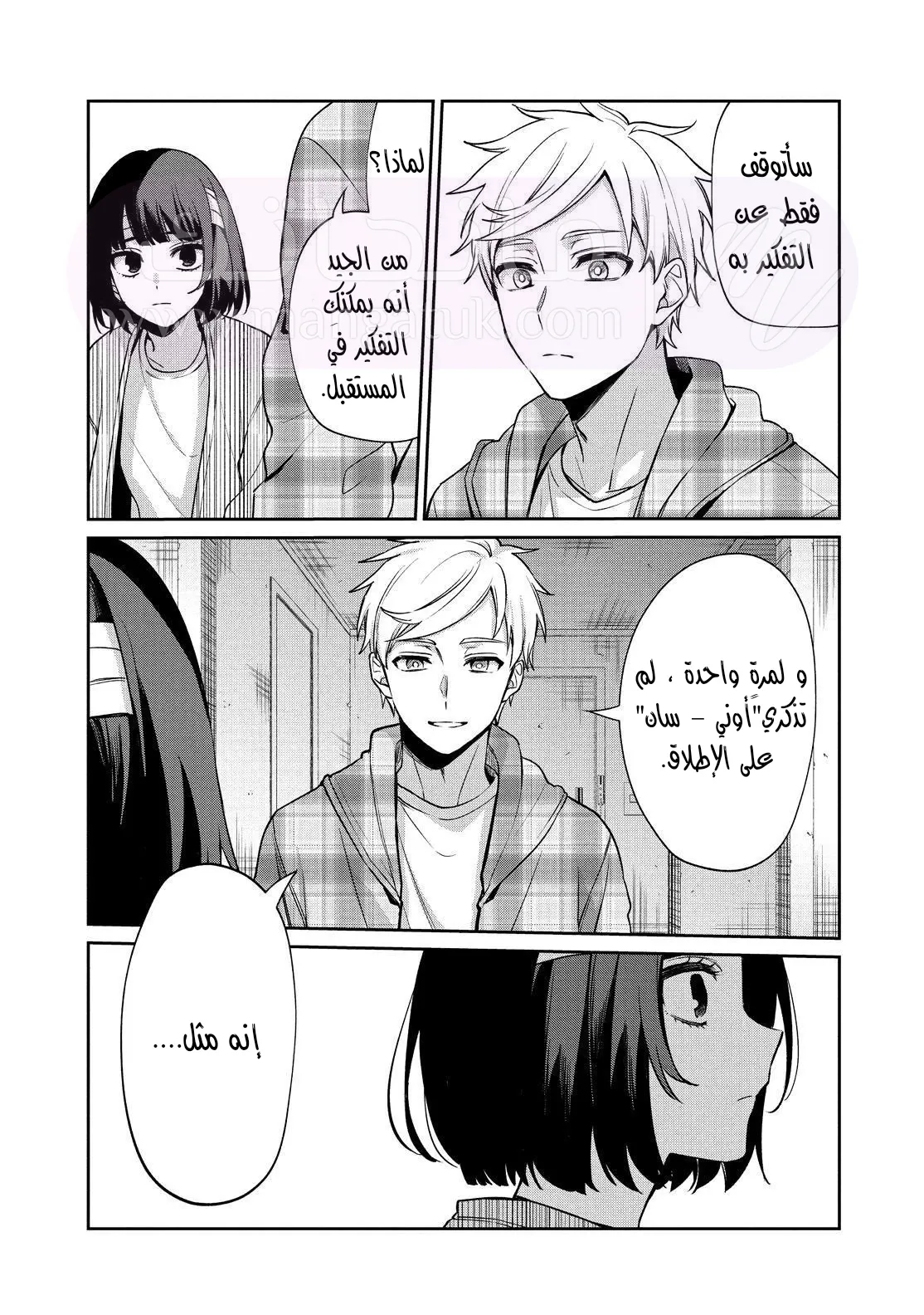 الصفحة 27