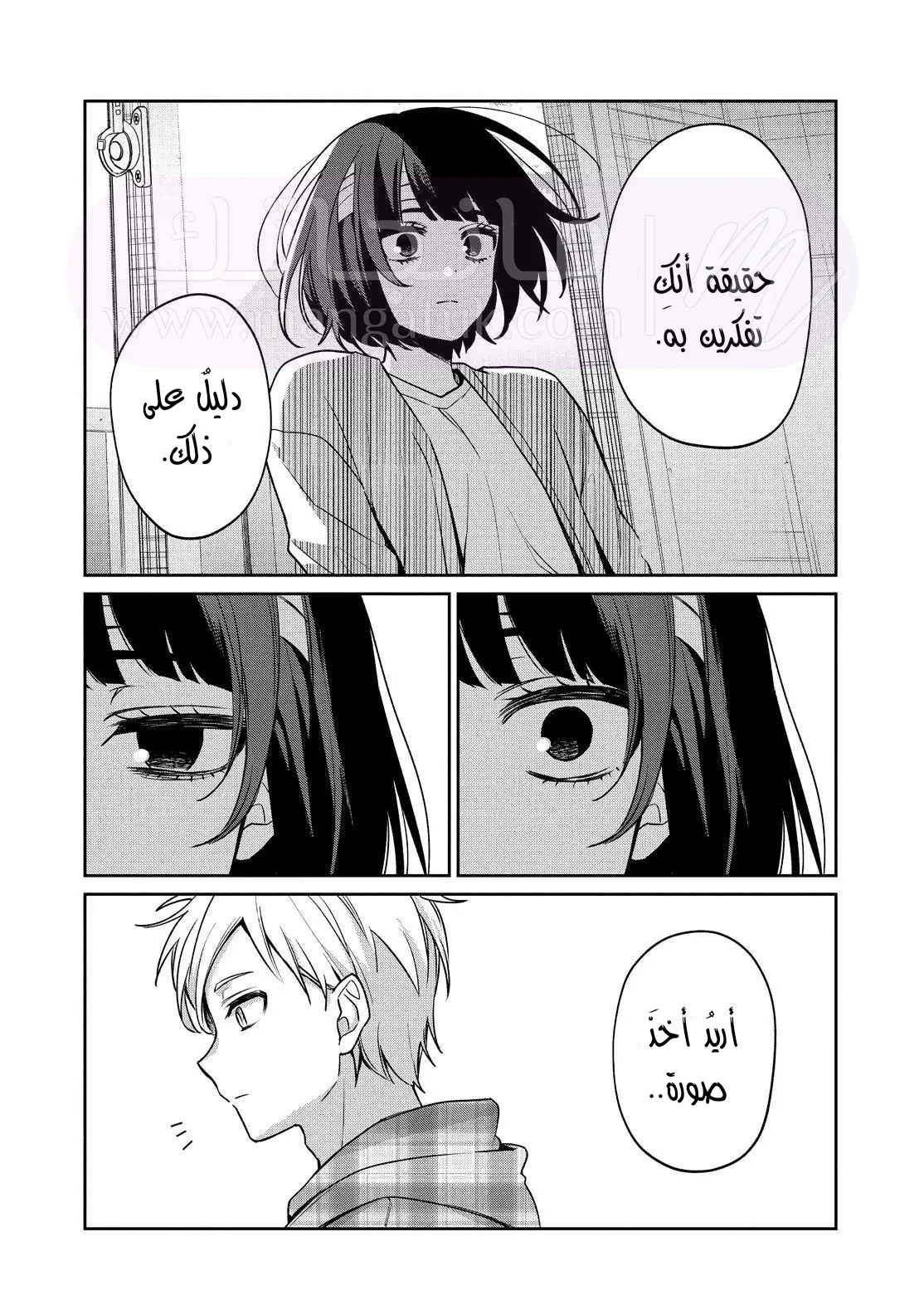 الصفحة 30