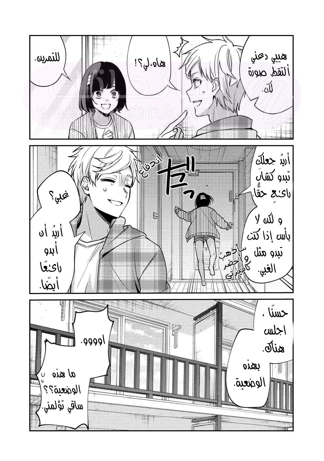 الصفحة 34