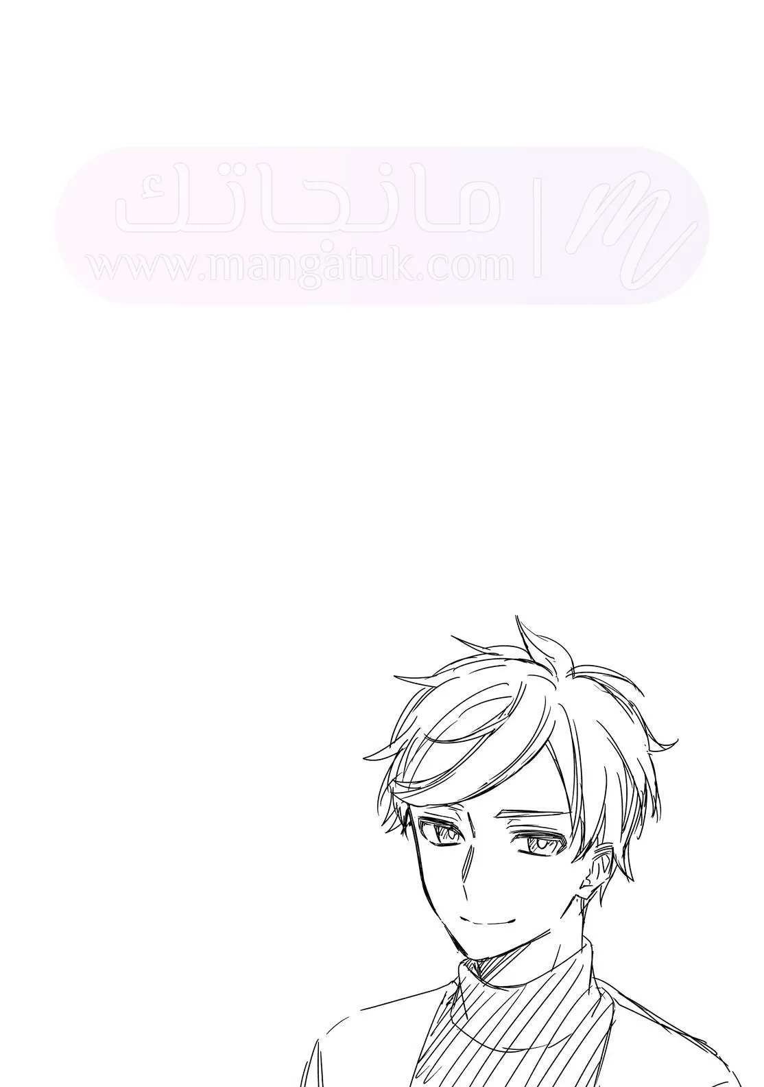 الصفحة 36