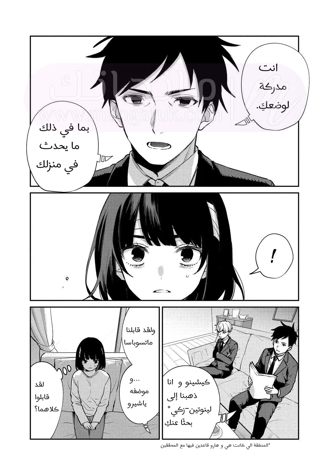الصفحة 18