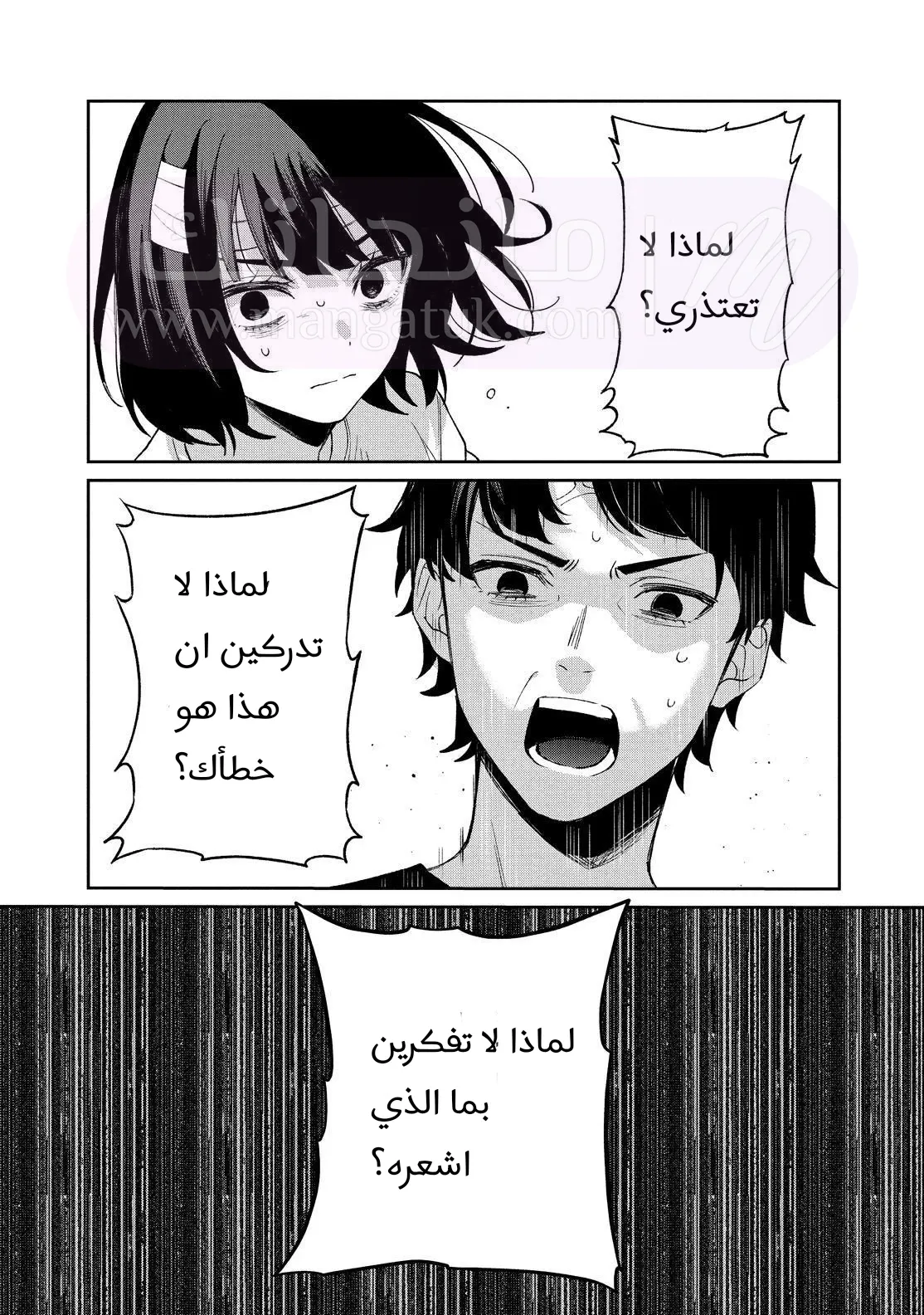 الصفحة 35