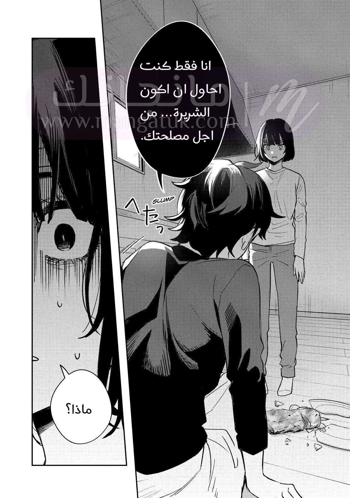 الصفحة 36